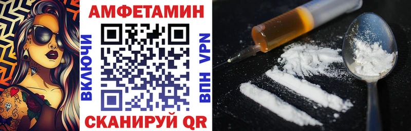 shop официальный сайт  магазин продажи   Ипатово  Амфетамин Розовый 