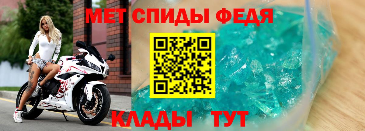 Amphetamine Розовый  АМФ  Ипатово  АМФ  Вход с VPN 