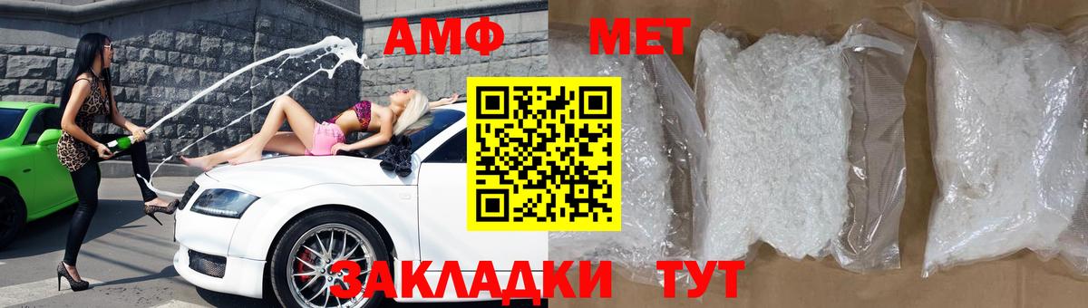 Амфетамин VHQ Ипатово
