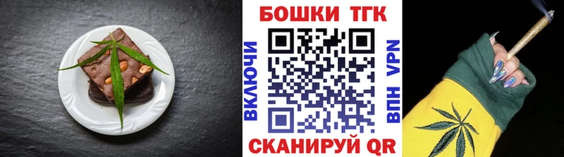 где купить наркотик Ипатово Canna-Cookies конопля