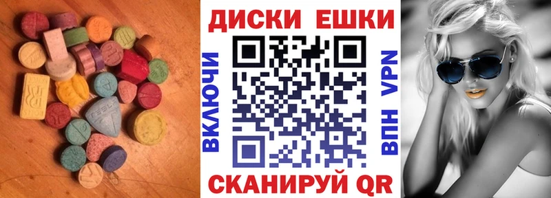 Ecstasy 99%  Ипатово 