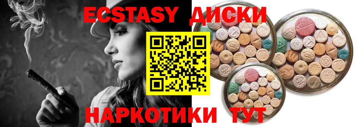дарнет шоп  Экстази бентли  Вход с VPN  ЭКСТАЗИ бентли  Ипатово  ЭКСТАЗИ 