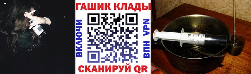 ГАШ ice o lator  Ипатово 