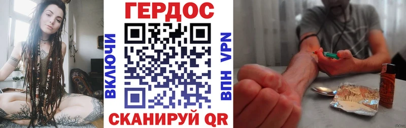 ГЕРОИН гречка даркнет сайт Ипатово