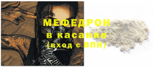 мяу мяу мука Зеленокумск