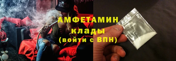 эйфоретик Алексеевка