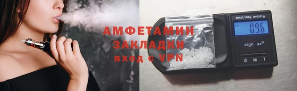 прущий лед Алзамай