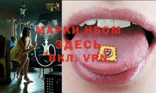 эйфоретик Алексеевка