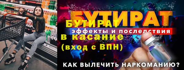 эйфоретик Алексеевка