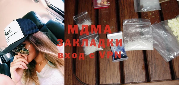 прущий лед Алзамай