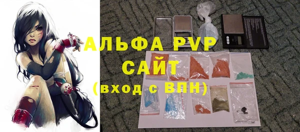 эйфоретик Алексеевка