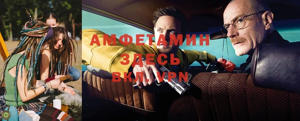 синтетический гашиш Абдулино