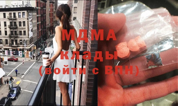 MDMA Алексин