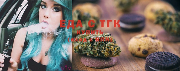 бутик Зеленодольск