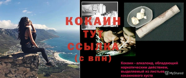 кристаллы Зерноград