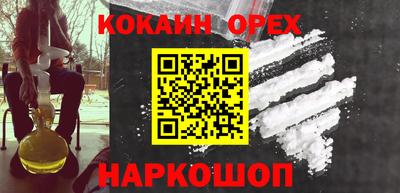хмурый Гусь-Хрустальный