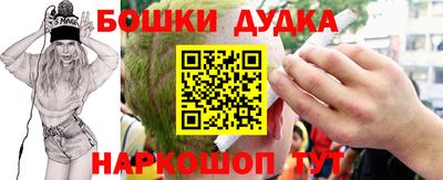 mdma Гусиноозёрск