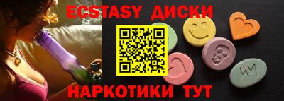 mdma Гусиноозёрск