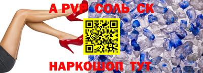 хмурый Гусь-Хрустальный