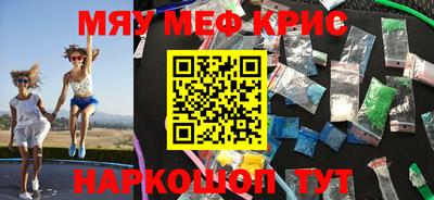 mdma Гусиноозёрск