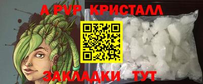 хмурый Гусь-Хрустальный