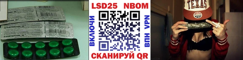 omg tor  Ипатово  Лсд 25 экстази кислота  закладки 