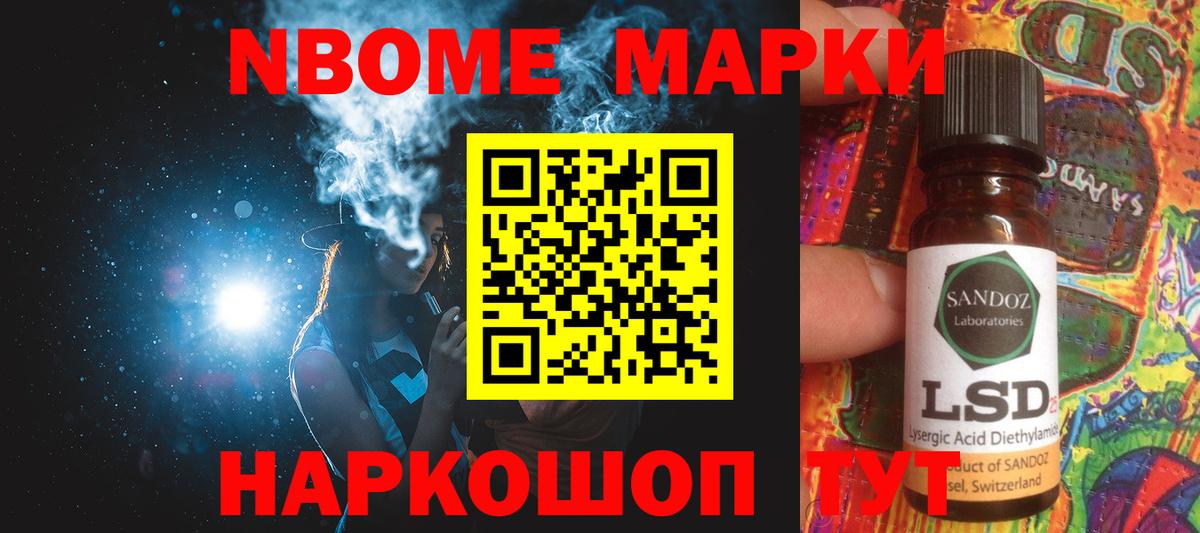 Ипатово  LSD-25 экстази ecstasy  Вход с VPN  ЛСД экстази ecstasy 