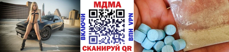 MEGA зеркало  Ипатово  MDMA молли 