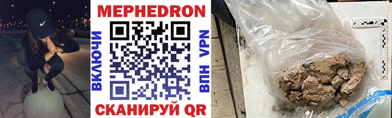 Мефедрон мука  Ипатово 