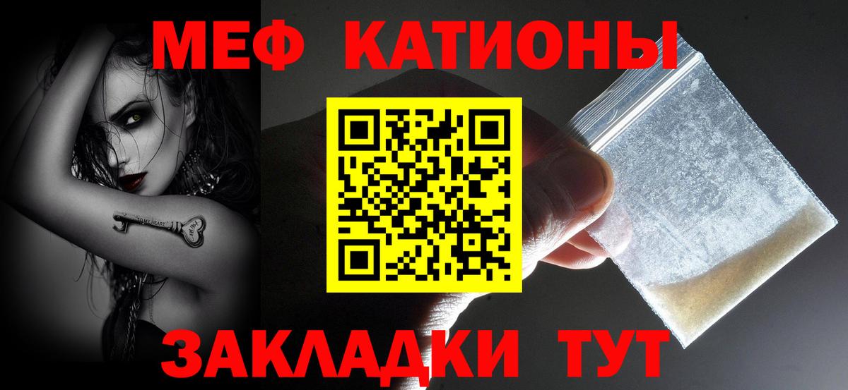 наркошоп  Меф 4 MMC  Меф  Вход с VPN  Меф мяу мяу  Ипатово 