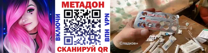 купить наркоту  Ипатово  Метадон мёд 