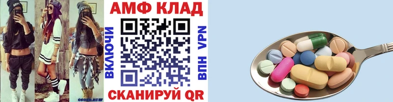 Метамфетамин мет Ипатово
