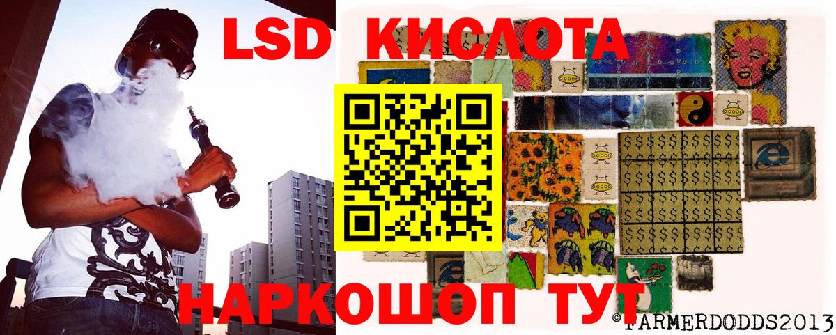 Ипатово  Марки NBOMe  Наркотические марки 1500мкг  Вход с VPN  Наркотические марки 1500мкг 