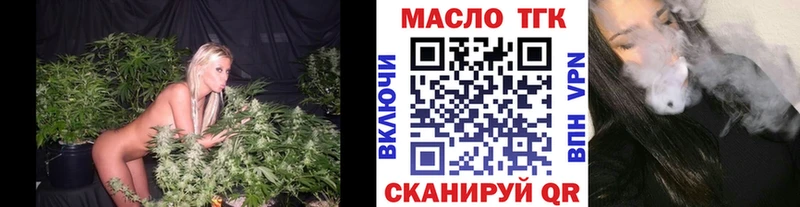 МЕГА ссылки  закладки  Ипатово  ТГК THC oil 