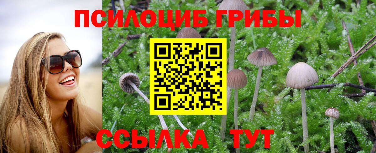 МЕТАМФЕТАМИН  LSD-25  Конопля  МЕФ   ГАШИШ  Кодеин  ЭКСТАЗИ  Ипатово  Бошки Шишки  Вход с VPN  КОКАИН 