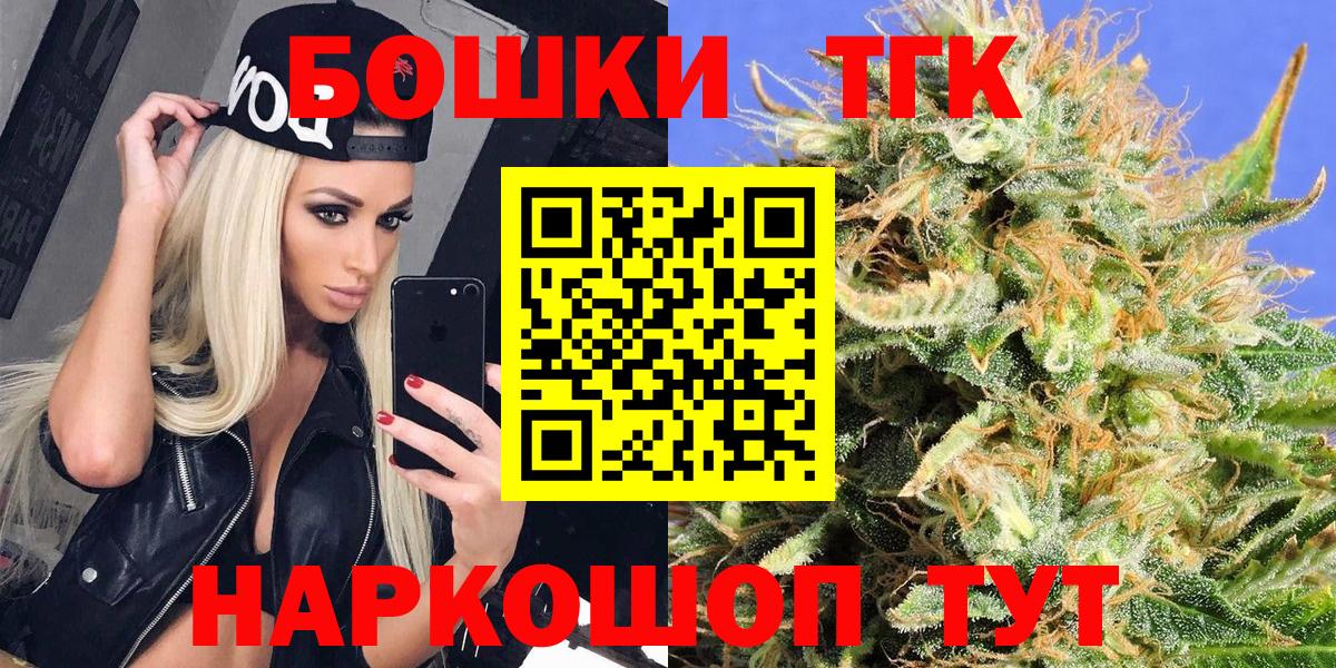 Бошки марихуана ГИДРОПОН Ипатово