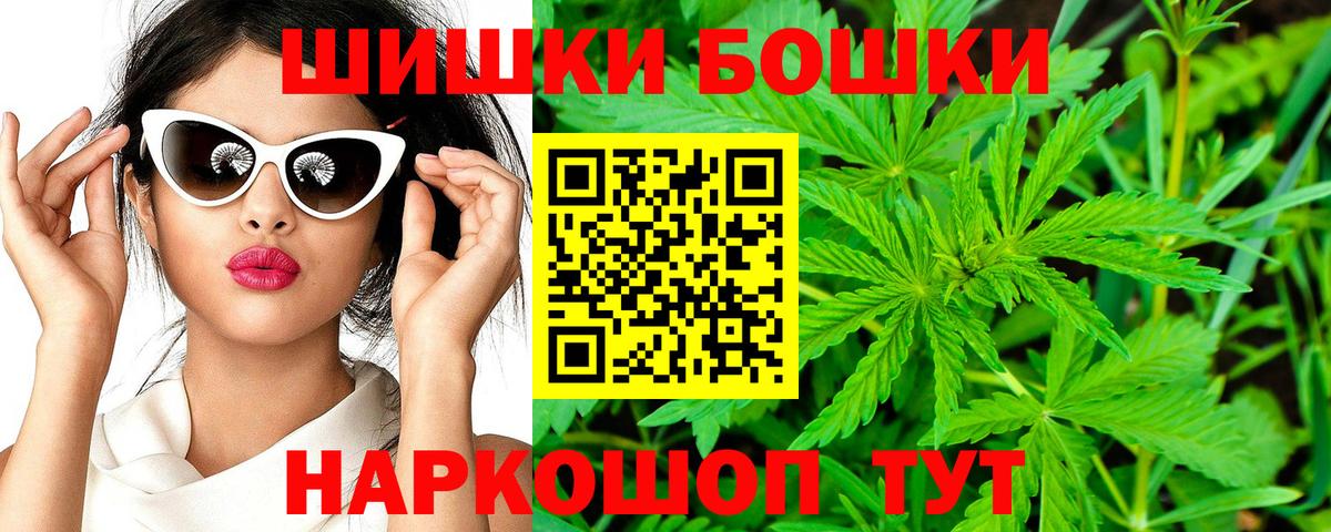 Каннабис MAZAR  Конопля OG Kush  МАРИХУАНА Bruce Banner  Вход с VPN  Ипатово  Конопля Amnesia 